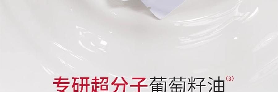 VOOLGA敷尔佳 葡萄籽弹嫩乳液面膜 25ml*5贴 紧致抗皱抗衰淡纹 补水保湿