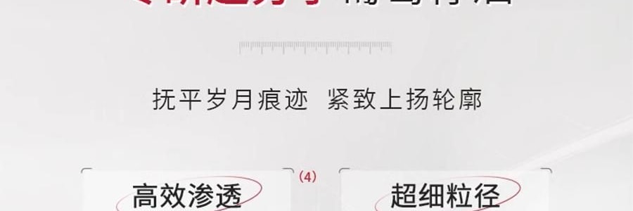 VOOLGA敷尔佳 葡萄籽弹嫩乳液面膜 25ml*5贴 紧致抗皱抗衰淡纹 补水保湿