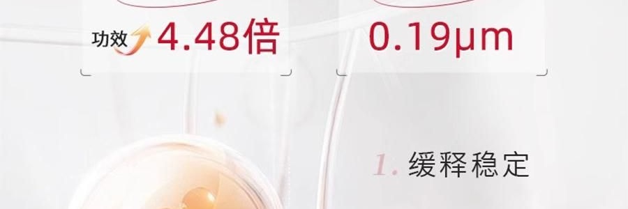 VOOLGA敷尔佳 葡萄籽弹嫩乳液面膜 25ml*5贴 紧致抗皱抗衰淡纹 补水保湿