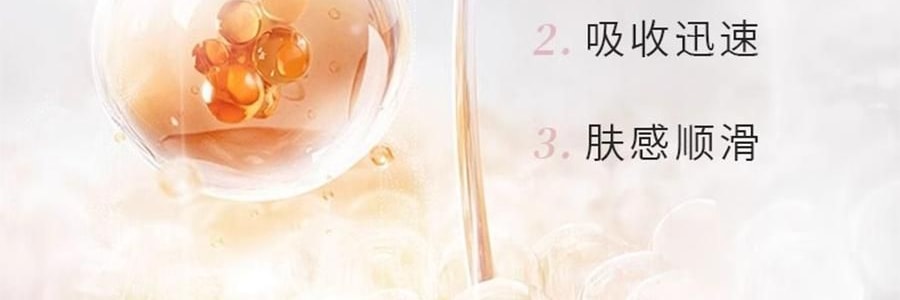 VOOLGA敷尔佳 葡萄籽弹嫩乳液面膜 25ml*5贴 紧致抗皱抗衰淡纹 补水保湿