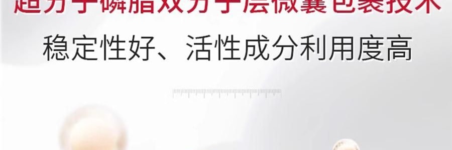 VOOLGA敷尔佳 葡萄籽弹嫩乳液面膜 25ml*5贴 紧致抗皱抗衰淡纹 补水保湿