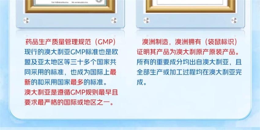 【中国直邮】澳大利亚 澳乐维他 儿童成长钙 成长赖氨酸小奶丸 补维生素牛初乳钙铁锌儿童青少年 300粒/瓶