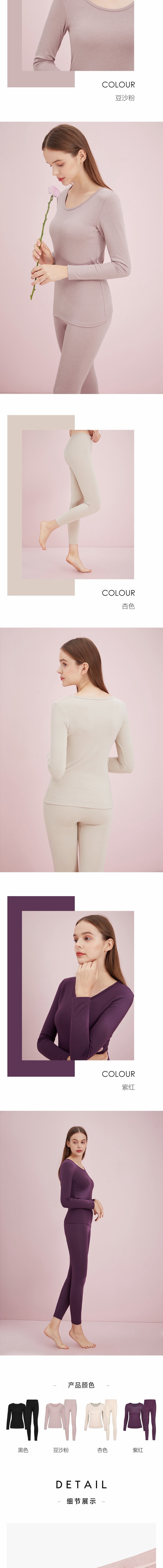 Lifease Women's Thermal Underwear Set 2.0 Apricot Large
