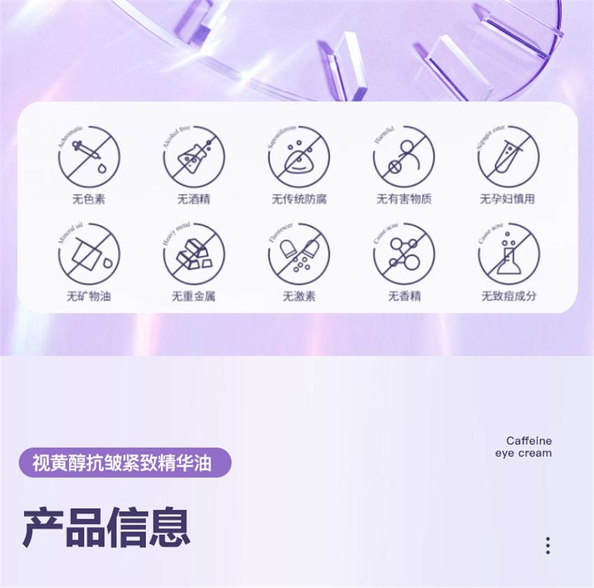 Retinol Anti-Wrinkle Firming Essence Oil Anti-Wrinkle Eye Essence Oil 8ml/each