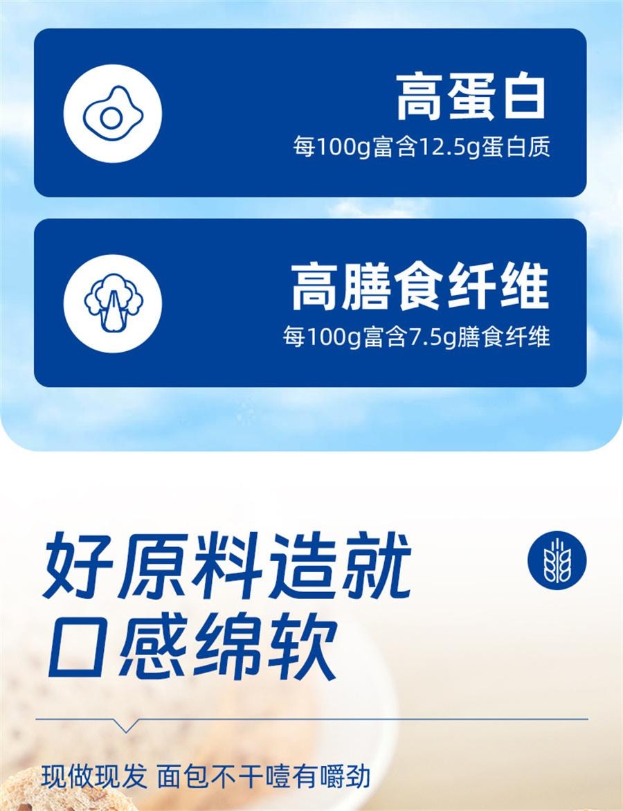 【中國直郵】 甘小鮮 甘小兔全麥麵包吐司早餐雜糧粗糧麵包健身代餐學生早點420g/箱