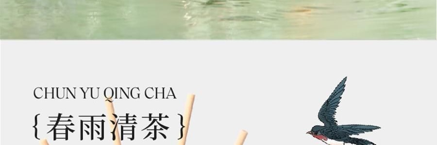 宋朝 繁花之境系列 无火香薰 满陇桂雨 花香木制调