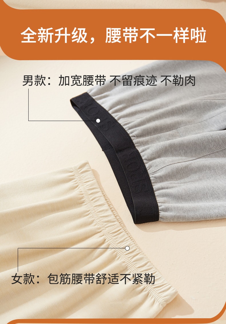 Wool Silk De Velvet Thermal Underwear Warm Skin Color XL Size