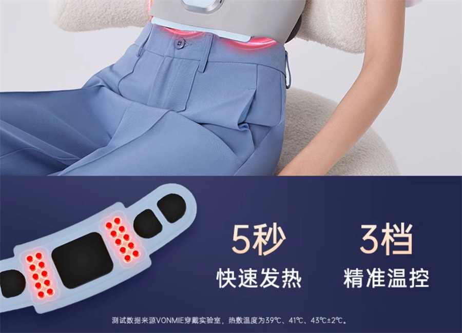 【中國直郵】VONMIE 懶人逆齡塑腰帶嫩膚EMS腹部健身儀熱敷震脂神器 藍色