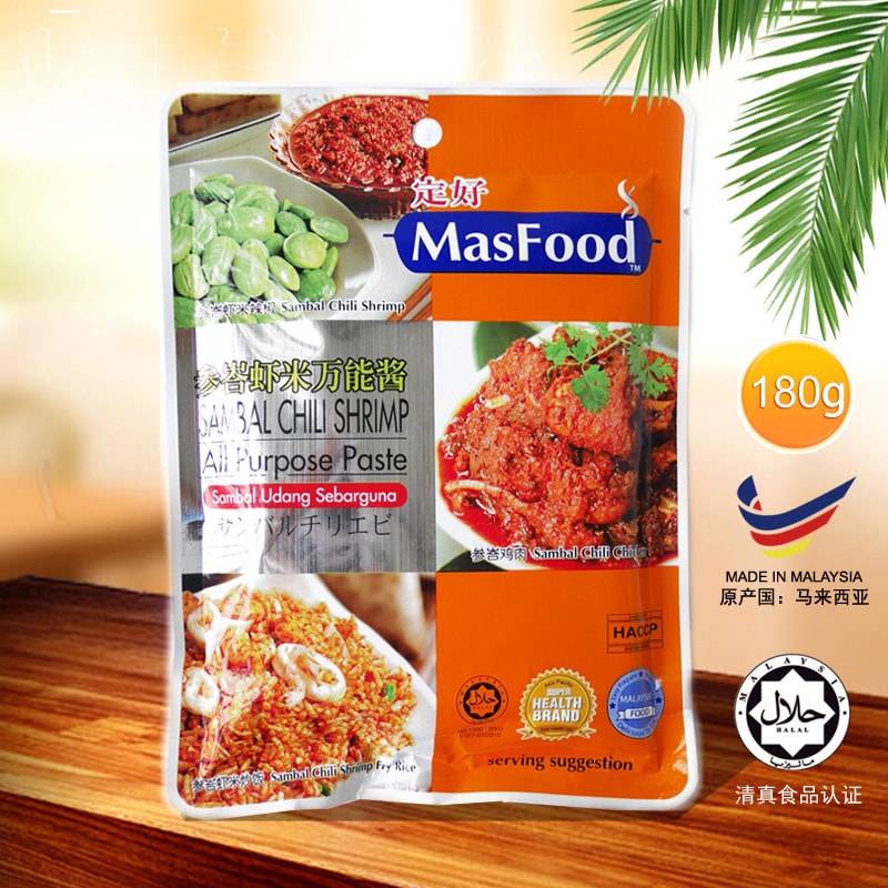 【马来西亚直邮】马来西亚MASFOOD定好 叁峇虾米调味酱即煮料包 180g
