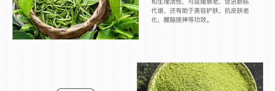 日本ITO EN伊藤园 MATCHA LOVE 无糖抹茶绿茶 470ml USDA认证