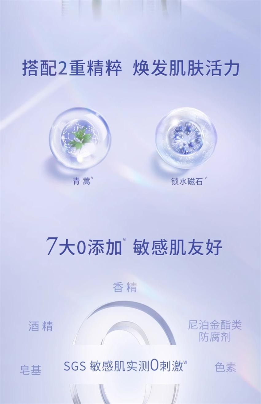 【中国直邮】 HERBORIST佰草集 佰草集 双石斛洁面泡氨基酸泡沫洗面奶 洁面慕斯深层清洁温和舒缓 145ml/瓶(小红书种草推荐)