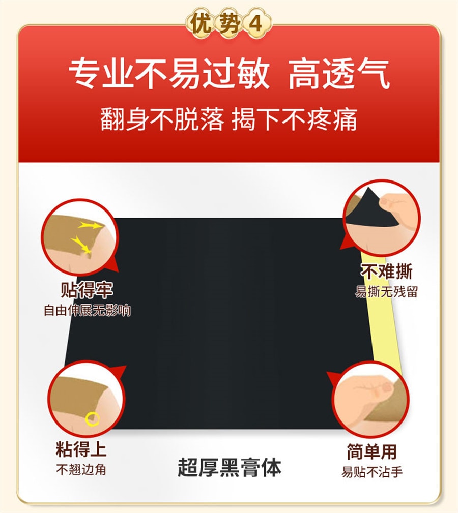 【中国直邮】云南白药   泰邦膏贴远红外理疗贴颈椎贴肩周炎贴膏药贴扭伤挫伤  风湿性关节炎6贴/盒