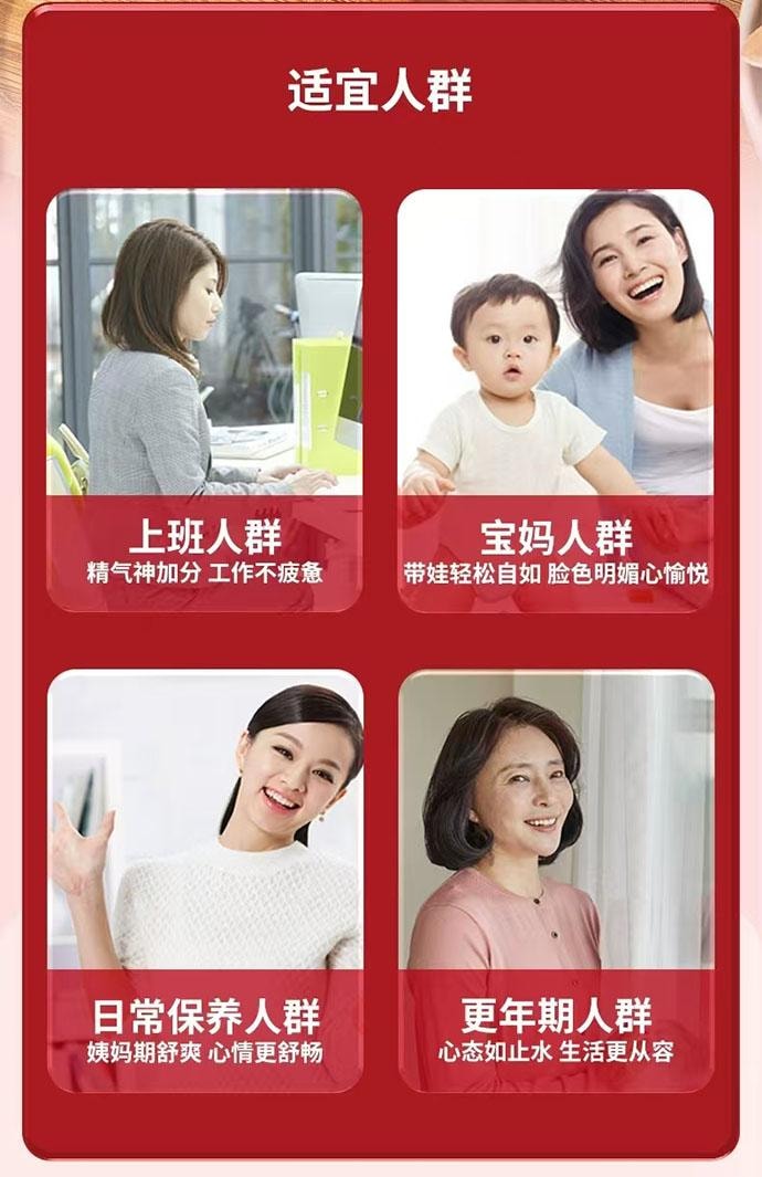 【中国直邮】 固本堂 24味红参玫瑰元气茶 5罐*1盒 84g