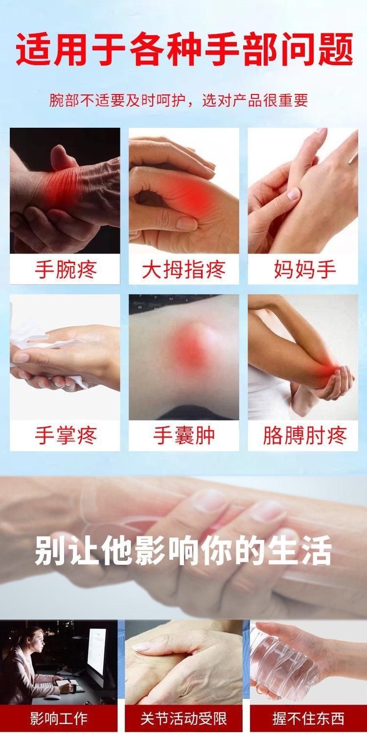 【中国直邮】 严和 腱鞘软膏 外用于颈肩腰腿不适 20g/盒