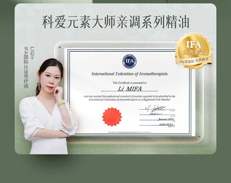 【中國直郵】 小米有品 科愛元素 收肚腩揉肚子神器促進腸蠕動 玉石揉腹儀1台+精油1瓶10ml