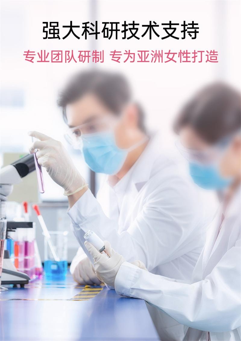 【中国直邮】 妇炎洁 私处粉嫩精华液去黑色素沉淀私密处乳晕粉嫩霜淡化腋下黑色素保养 10g
