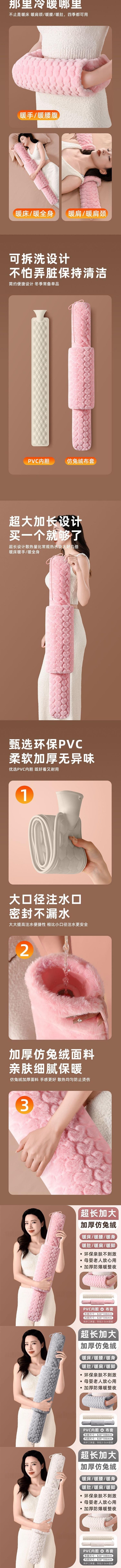 【中国直邮】 HSPM 新款便携式大号超长暖腰暖肚神器注水热水袋 米白色双插手热水袋  1个