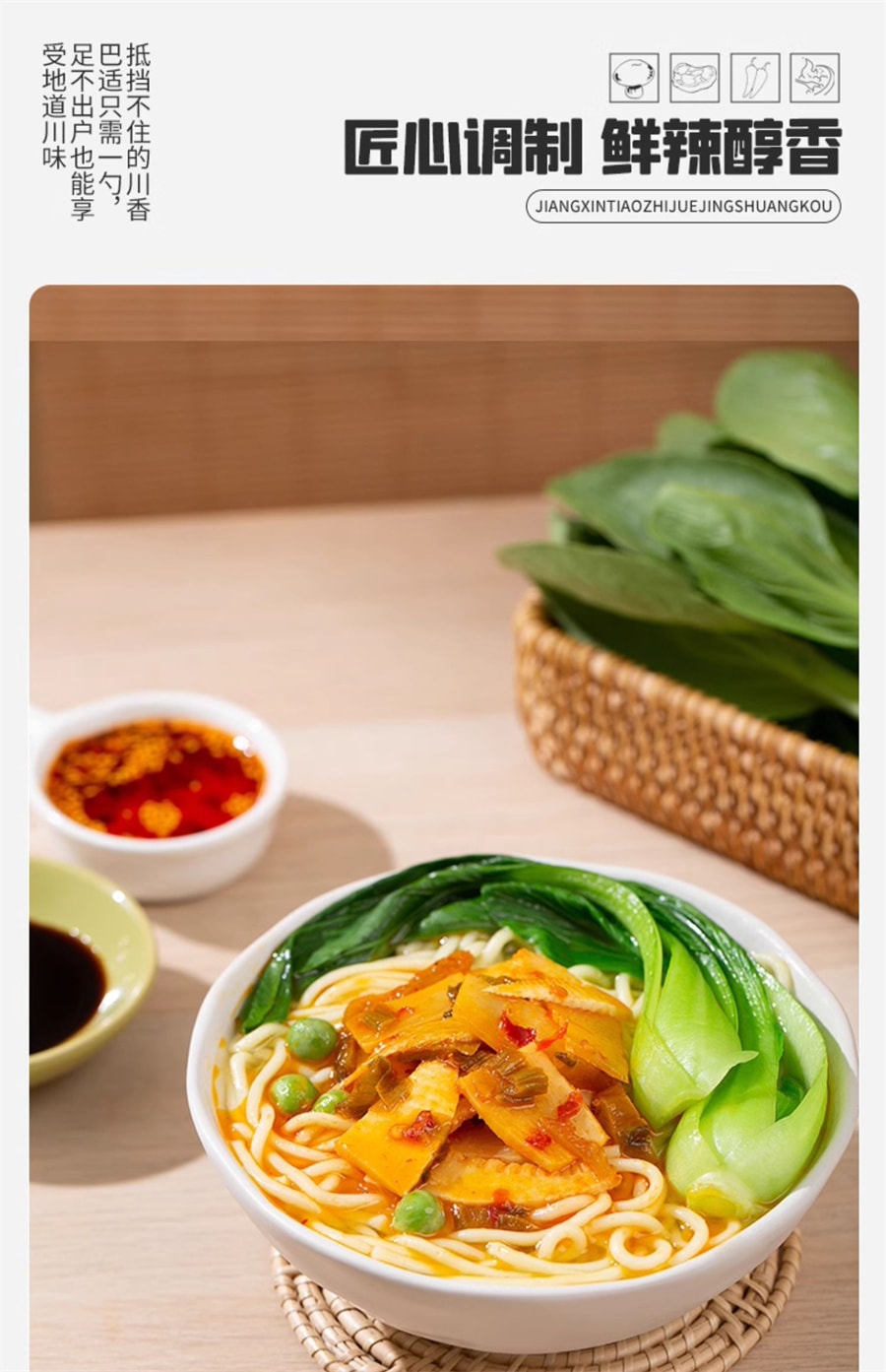 Stir-fried Bamboo Shoots Pickles Noodles Rice Sichuan Specialty Mustard 280g/ Bottle