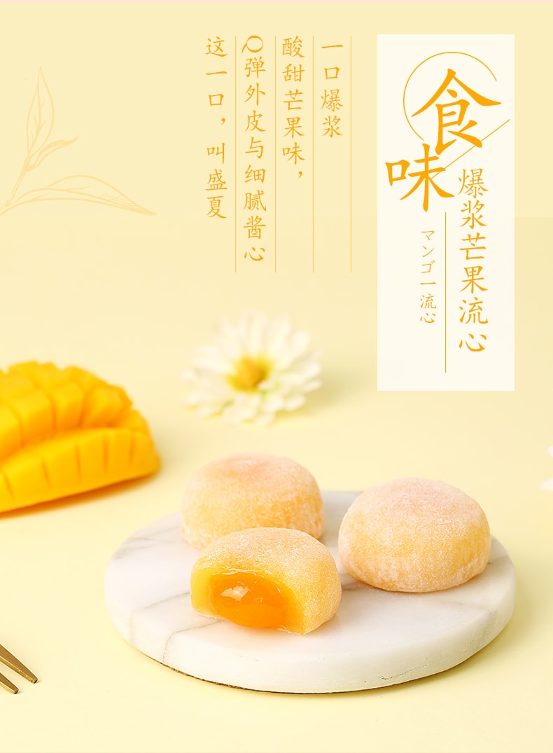 【中國直郵】百草味-爆漿麻薯團子 櫻花味 120g