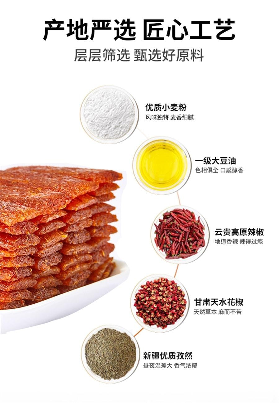 【中国直邮】  佳龙 台式素香肠小包装零食儿时怀旧8090食品麻辣小吃辣条22g/袋