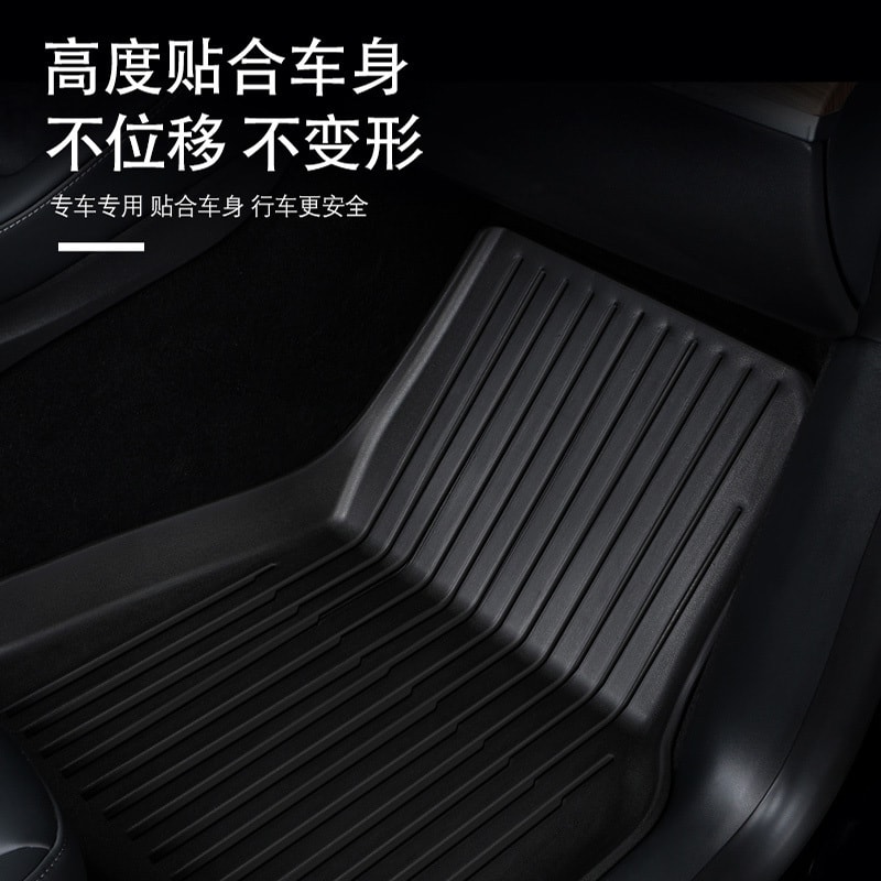 中国极速TESRAB 特斯拉Model 3 脚垫 3件入