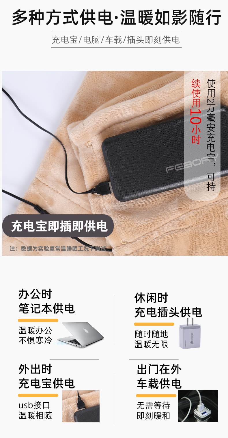 【中国直邮】华亚优选 冬季好帮手 电热毛毯 电热毯充电USB5V(粉色加厚+定制适配器)