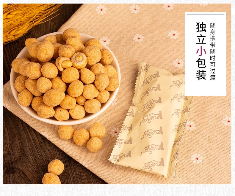 [China Direct Mail] Kou Shui Spicy Peanut Crispy Peanut Snack 150g*1