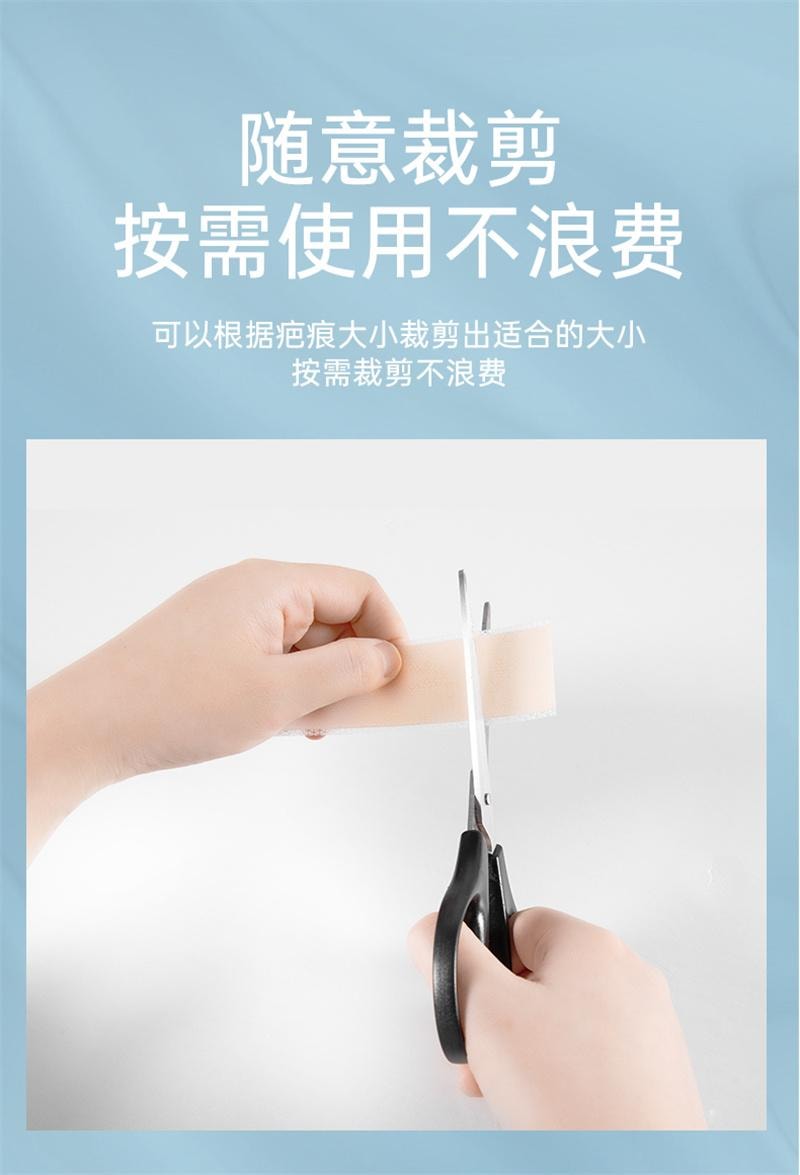 【中国直邮】 亿普 疤痕贴 医用祛疤贴 硅凝胶剖腹产去疤修复儿童手术增生除疤隐形贴 3贴/盒