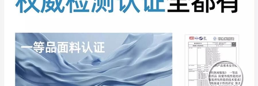 小野和子 修身防晒衣 防晒服 修身小蛮腰设计宽松上衣 连帽款 冰雾粉 S码