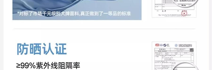 小野和子 修身防晒衣 防晒服 修身小蛮腰设计宽松上衣 连帽款 冰雾粉 S码
