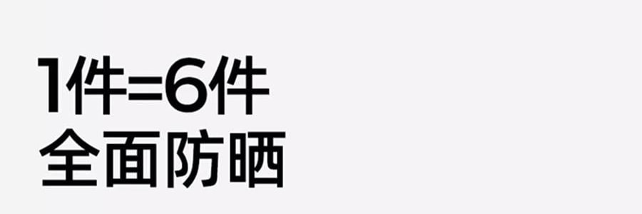 小野和子 修身防晒衣 防晒服 修身小蛮腰设计宽松上衣 连帽款 冰雾粉 S码
