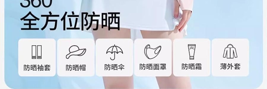 小野和子 修身防晒衣 防晒服 修身小蛮腰设计宽松上衣 连帽款 冰雾粉 S码