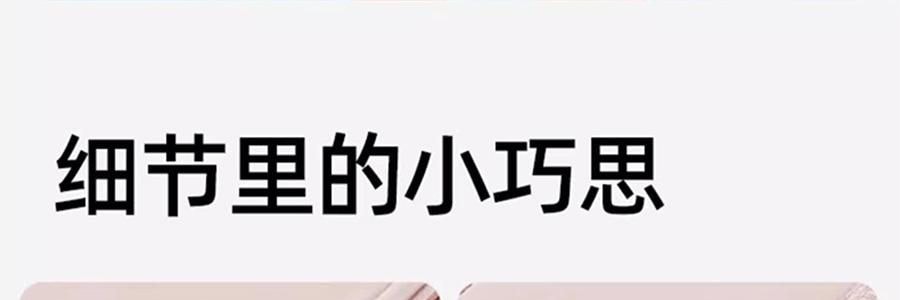 小野和子 修身防晒衣 防晒服 修身小蛮腰设计宽松上衣 连帽款 冰雾粉 S码