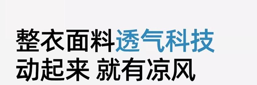 小野和子 修身防晒衣 防晒服 修身小蛮腰设计宽松上衣 连帽款 冰雾粉 S码