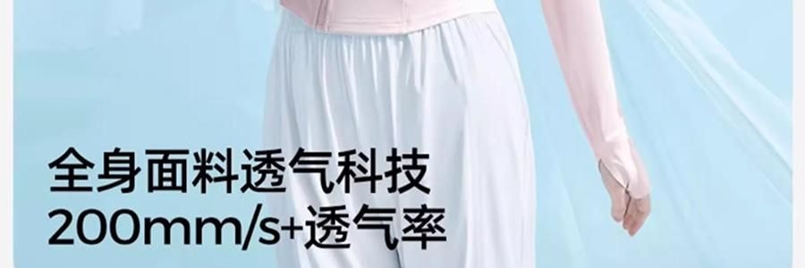 小野和子 修身防晒衣 防晒服 修身小蛮腰设计宽松上衣 连帽款 冰雾粉 S码