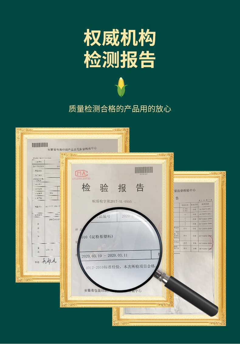 【中国直邮】 花果 可降解环保抽拉绳式垃圾袋大号加厚   一卷(36只)