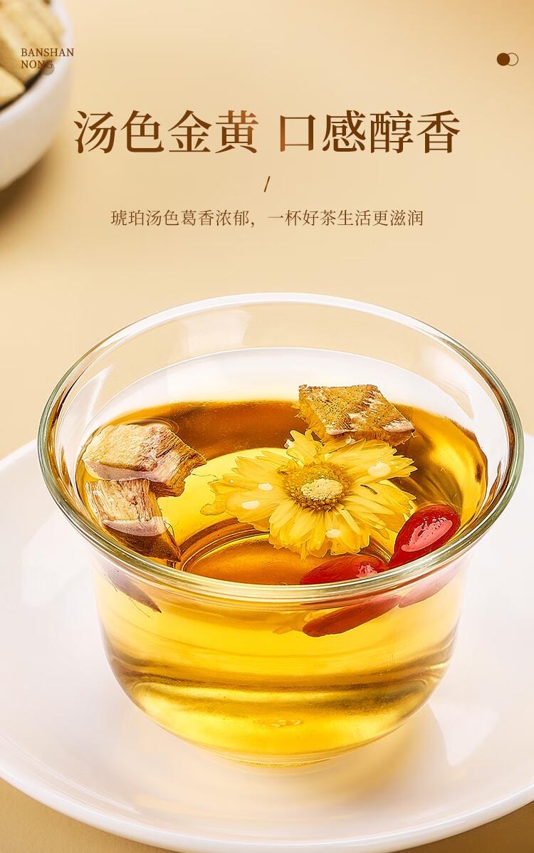 【中國直郵】 蜀風雅香 半山農 野葛根250g 葛根茶 解酒泡水 葛根塊 葛根片 老柴葛養生茶