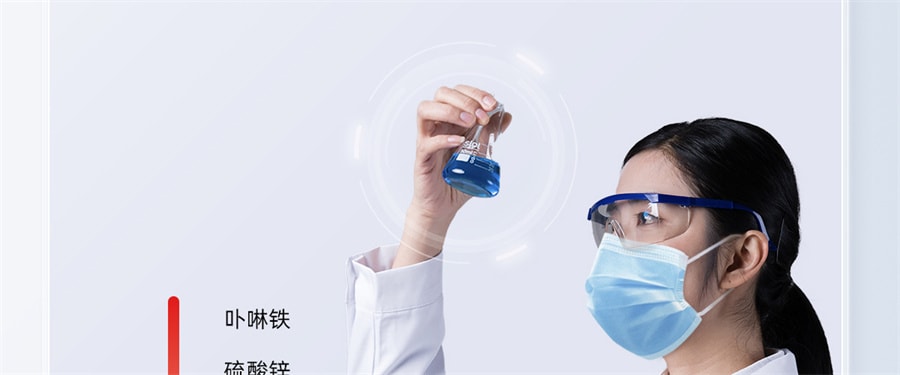 【中國直郵】 紅桃K 生血劑補鐵補血補氣女人貧血補血口服液女性貧血鐵劑 口服液10支+片劑10片