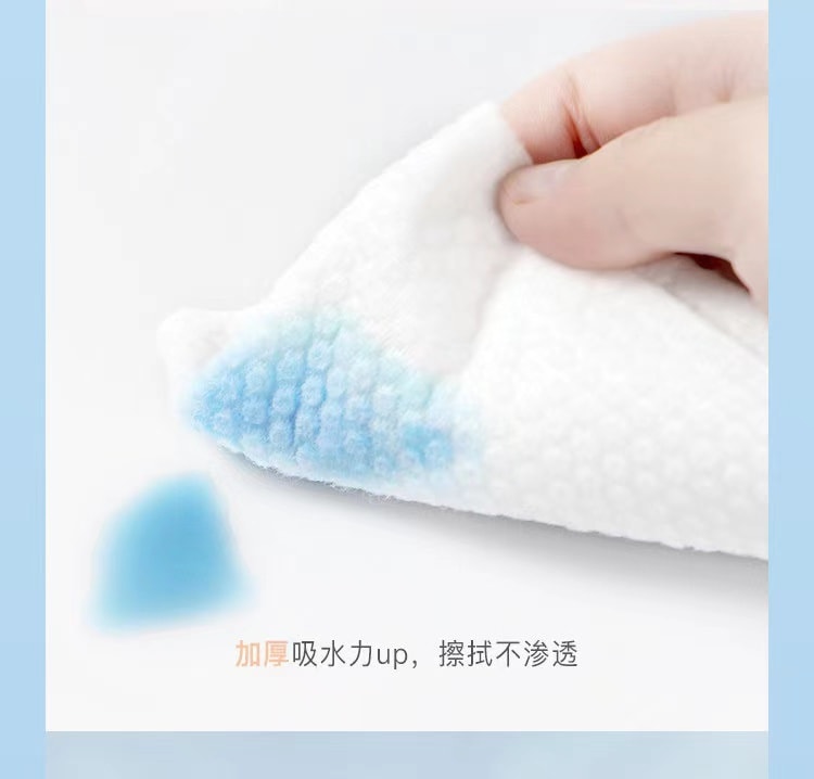 日本 ITO 珍珠棉柔一次性洗脸巾 60pcs