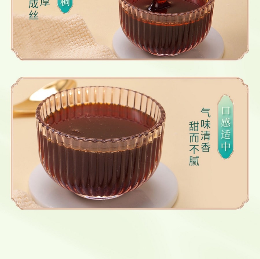 好想你 枇杷秋梨膏 130克  微甜清润 卫生便携 镇咳润肺