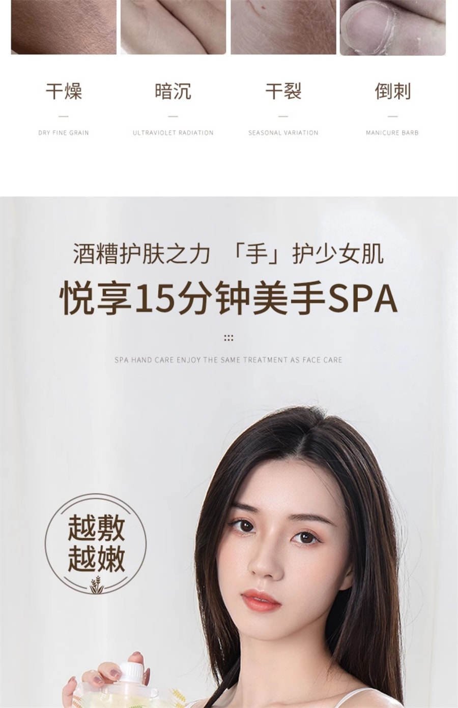 【中国直邮】黛诗涵 酒糟手膜细嫩双手细纹嫩白保湿补水手部护理手脚摸霜手套女 300g