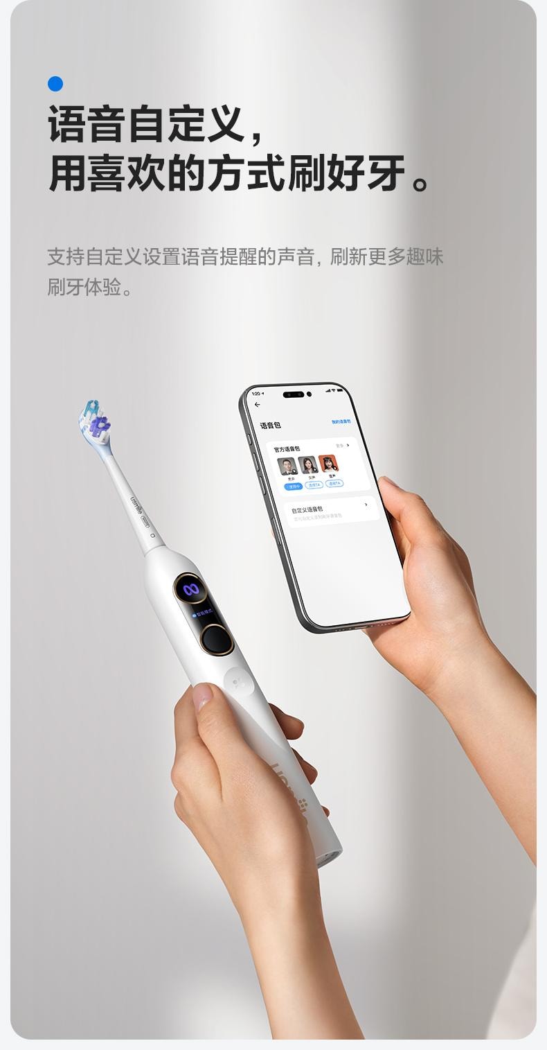 【美國直郵】 USMILE 笑容加Y20pro電動牙刷 粉紅色 1支裝