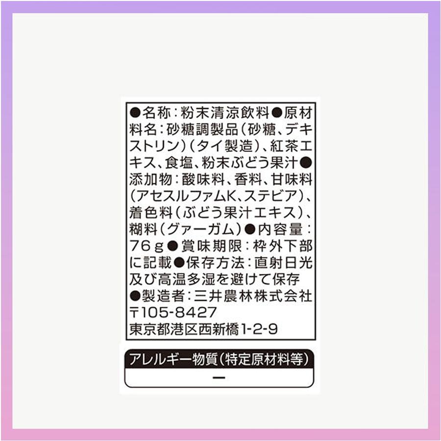 日本 日東紅茶 至福系列水果茶 桑格利亞風味 8袋入