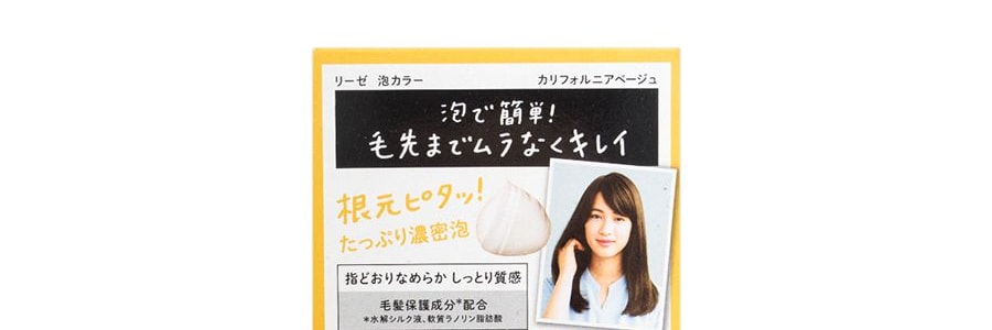 日本KAO花王 LIESE PRETTIA 泡沫染髮劑 #加州米色 單組入 附染髮工具+護髮素