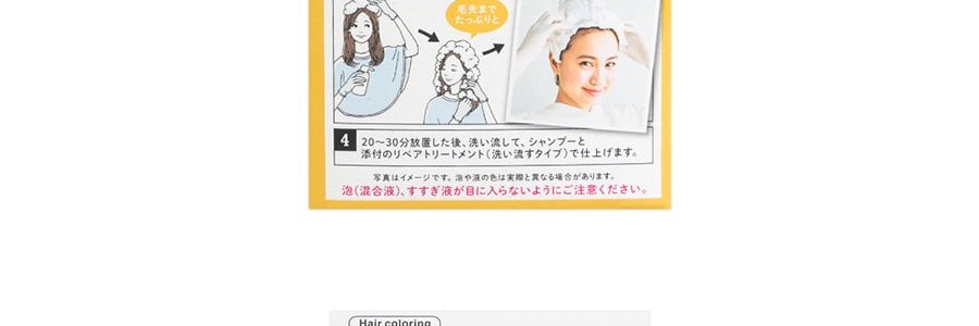 日本KAO花王 LIESE PRETTIA 泡沫染髮劑 #加州米色 單組入 附染髮工具+護髮素