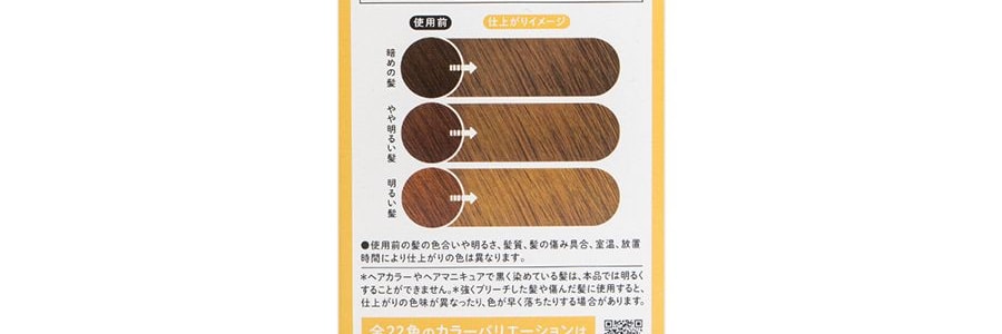 日本KAO花王 LIESE PRETTIA 泡沫染髮劑 #加州米色 單組入 附染髮工具+護髮素