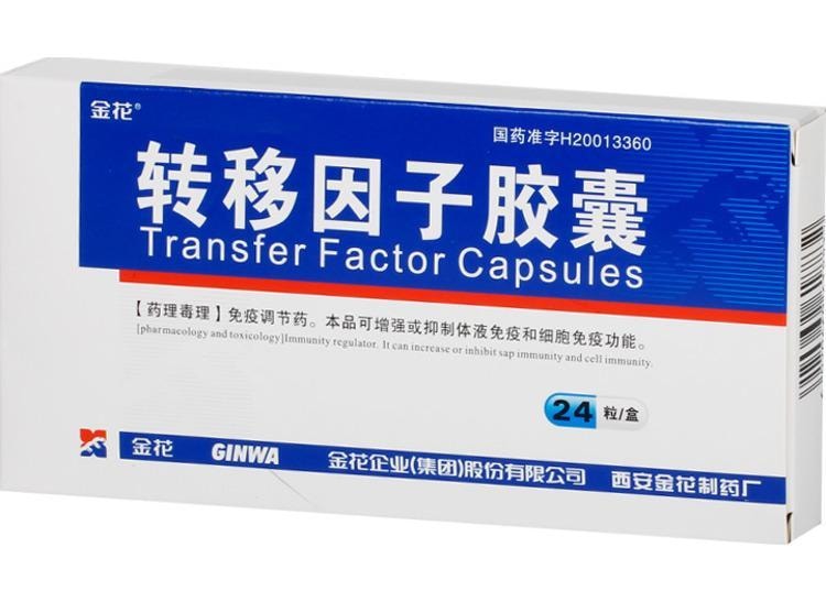 【中国直邮】  金花 转移因子胶囊 3mg:100μg*24粒/盒