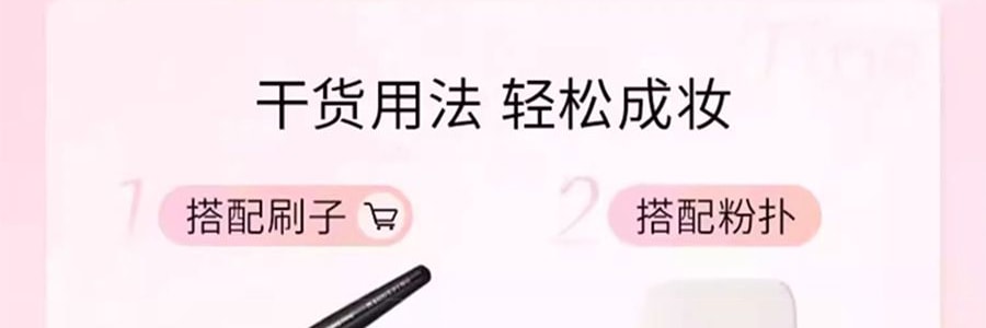 MAOGEPING毛戈平MGP 柔纱幻颜腮红 自然哑光婴儿粉 806纯净早樱 眼下定妆 3.5g 【小红书热门膨胀色】