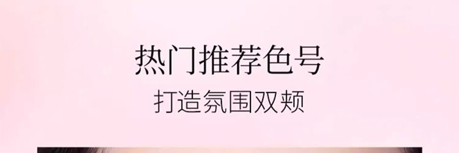 MAOGEPING毛戈平MGP 柔纱幻颜腮红 自然哑光婴儿粉 806纯净早樱 眼下定妆 3.5g 【小红书热门膨胀色】