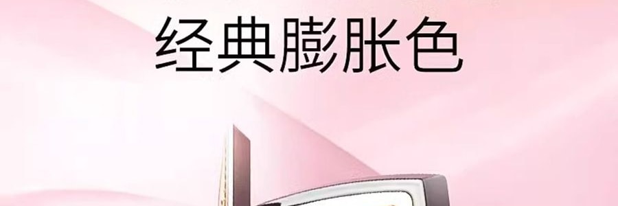 MAOGEPING毛戈平MGP 柔纱幻颜腮红 自然哑光婴儿粉 806纯净早樱 眼下定妆 3.5g 【小红书热门膨胀色】